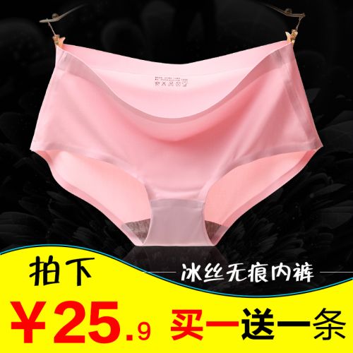  Slip jeunesse en nylon - Ref 642628