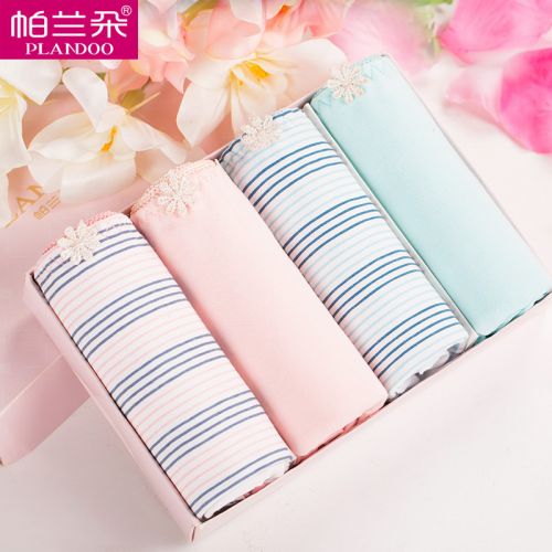  Slip jeunesse PLANDOO en coton - Ref 642647