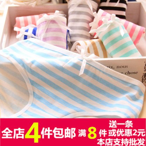 Slip jeunesse doux en coton - Ref 642648