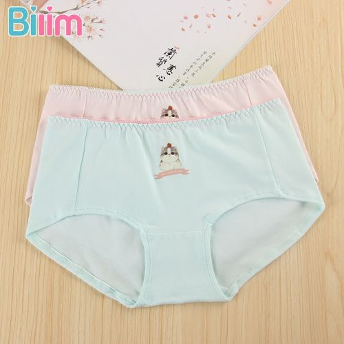  Slip jeune BLINGBLI en coton - Ref 642667