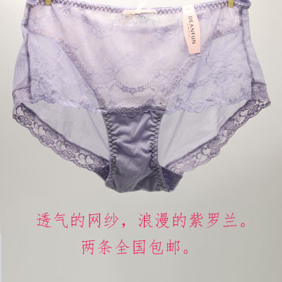 Slip jeunesse DEANFUN en nylon - Ref 642681