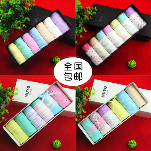 Slip jeunesse hot en coton - Ref 642699