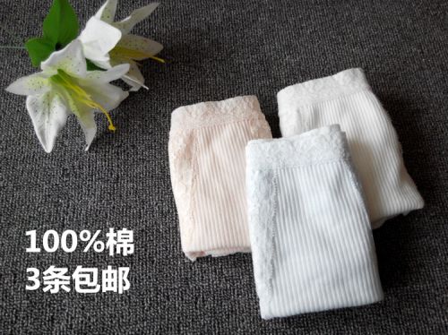 Slip jeunesse simple en coton - Ref 642701