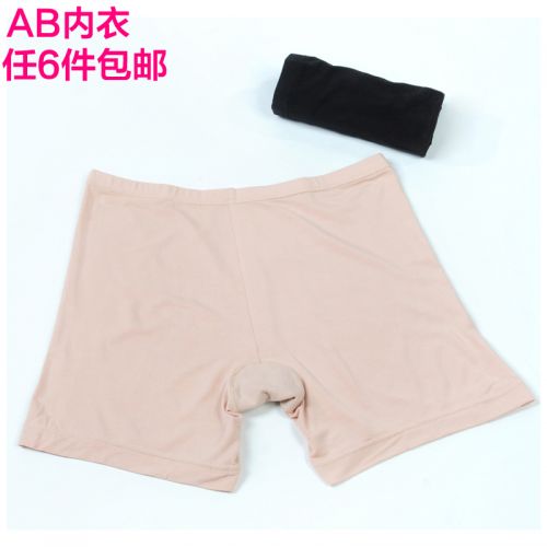  Slip jeunesse en viscose - Ref 642721