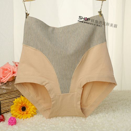  Slip jeunesse en coton - Ref 642731