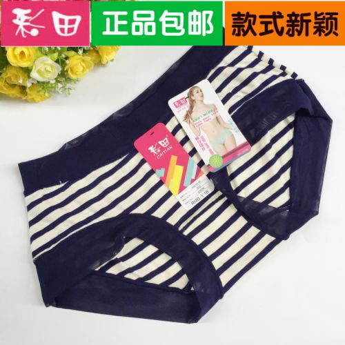 Slip en viscose - Ref 642747