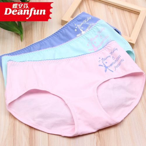 Slip jeunesse DEANFUN en coton - Ref 642750