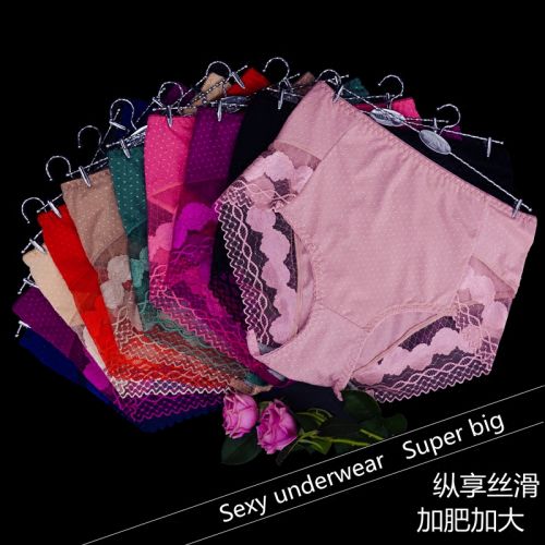 Slip jeunesse luxueux en nylon - Ref 642761