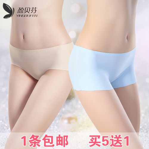 Slip sexy en soie Ice - Ref 642768