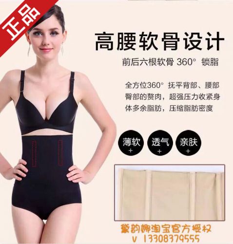 Slip jeunesse simple en coton - Ref 642772