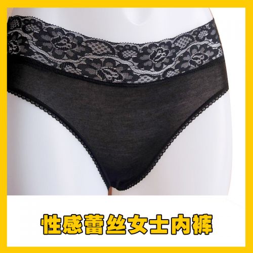 Slip sexy en polyester - Ref 642782