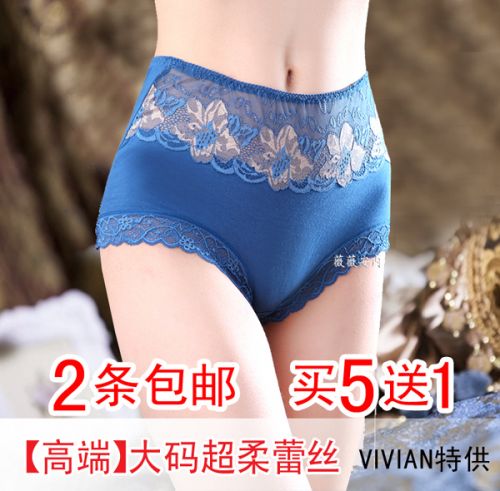 Slip Moyen-âge en viscose - Ref 642797