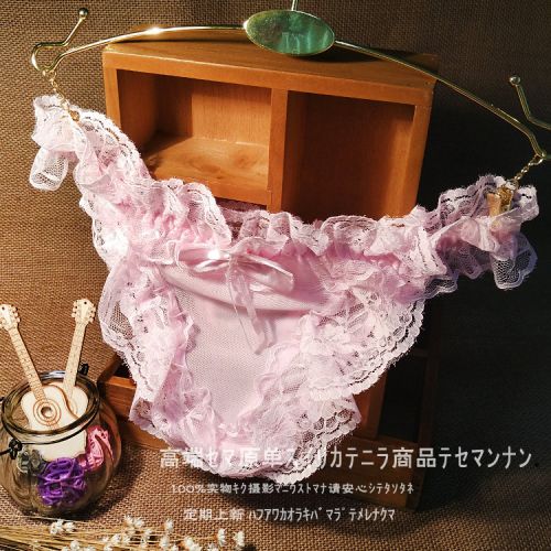  Slip jeunesse en spandex - Ref 642798