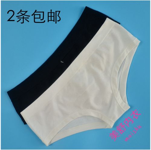 Slip jeunesse en nylon - Ref 642827