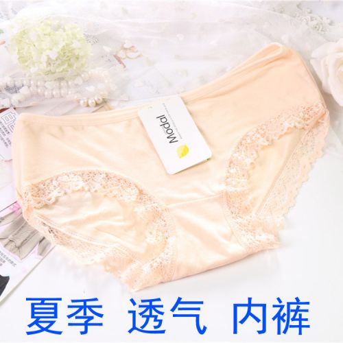 Slip jeunesse en La fibre de bambou - Ref 642849