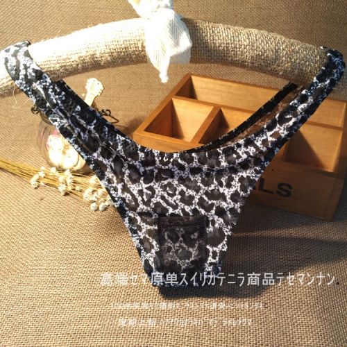  Slip jeunesse en spandex - Ref 642864