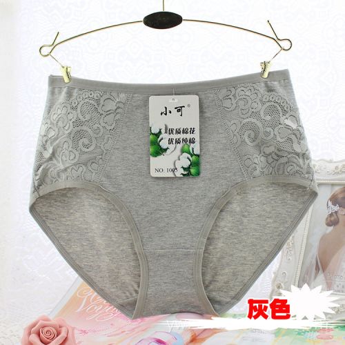  Slip Moyen-âge en coton - Ref 642928