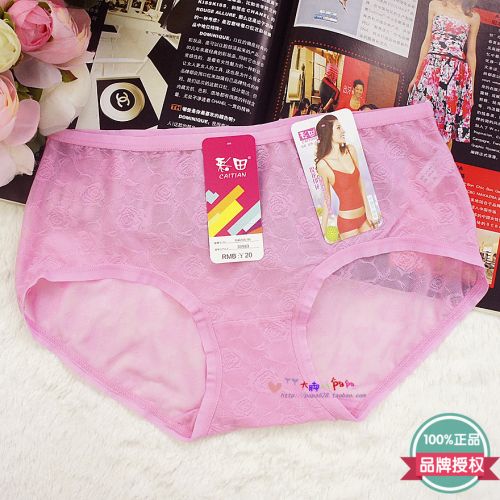 Slip simple - Ref 642931