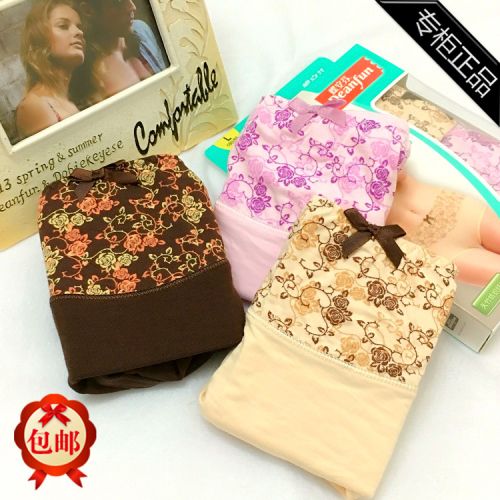 Slip DEANFUN en La fibre de bambou - Ref 642944