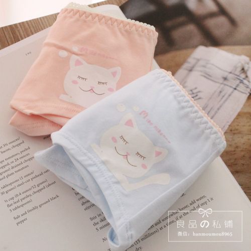 Slip jeunesse BLINGBLI en coton - Ref 642951