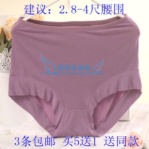 Slip Moyen-âge - Ref 642953