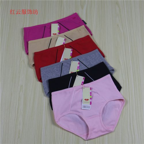 Slip jeunesse en coton - Ref 642967