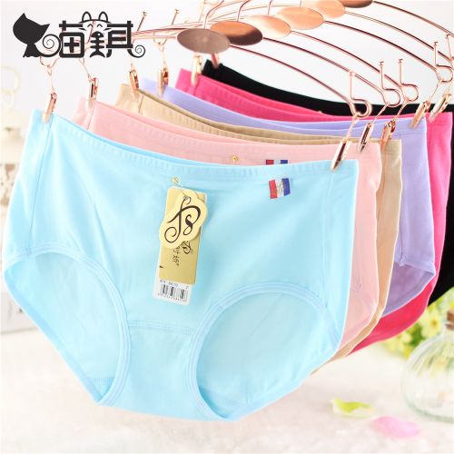 Slip jeunesse en coton - Ref 642983