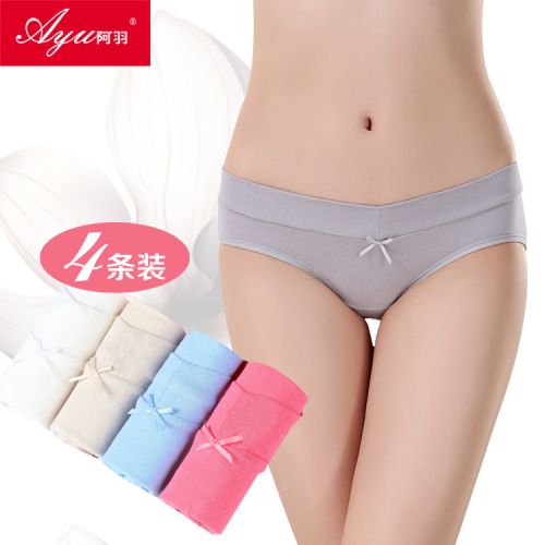  Slip jeunesse en coton - Ref 643002