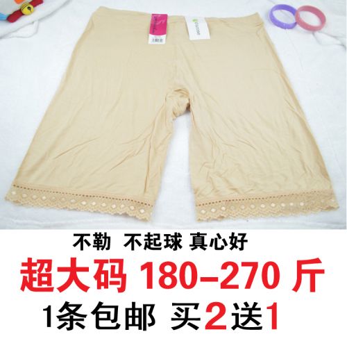 Slip jeunesse en viscose - Ref 643008