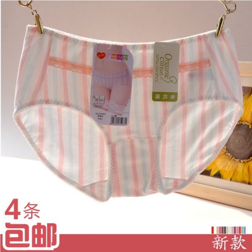 Slip jeunesse en coton - Ref 643034