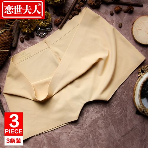  Slip jeunesse en nylon - Ref 643046