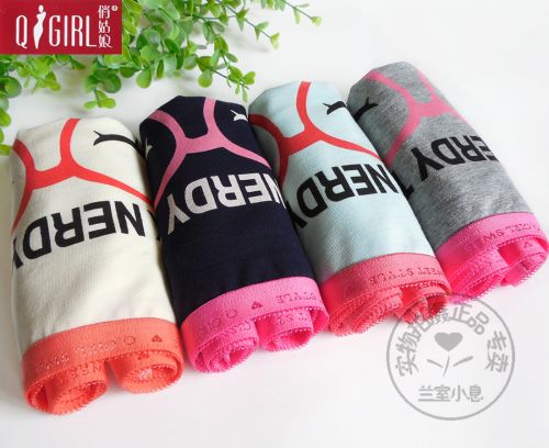 Slip QGIRL doux en coton - Ref 643056