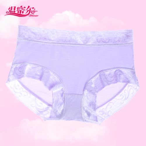  Slip jeunesse - Ref 643067