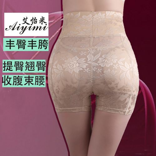 Slip jeunesse sexy en nylon - Ref 643090