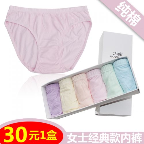 Slip Moyen-âge en coton - Ref 643121