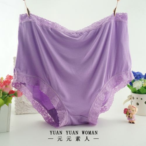 Slip en coton - Ref 643133