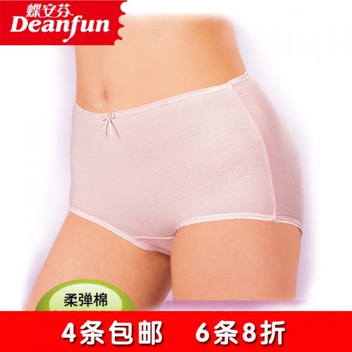 Slip Moyen-âge DEANFUN en coton - Ref 643141
