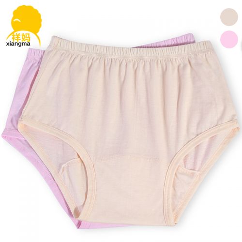 Slip personne âgée en coton - Ref 643143