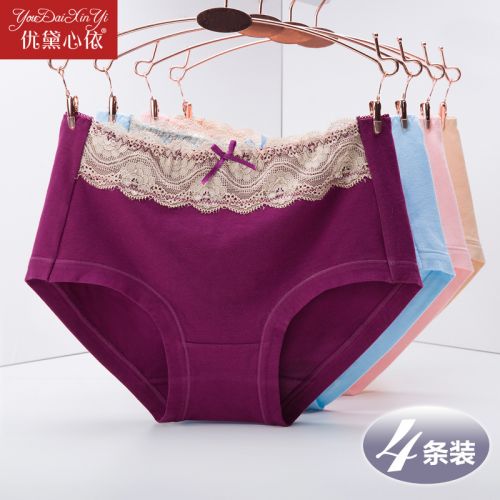  Slip jeunesse en coton - Ref 643150