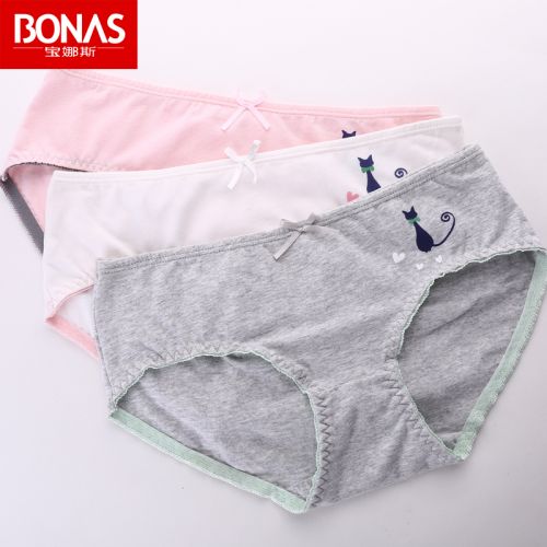  Slip jeunesse BONAS - Ref 643176