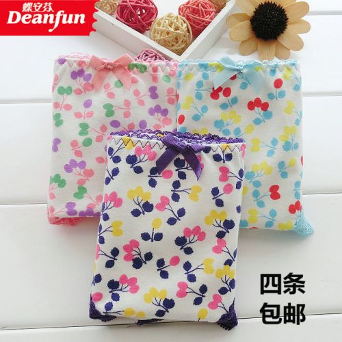 Slip jeunesse DEANFUN simple en coton - Ref 643185