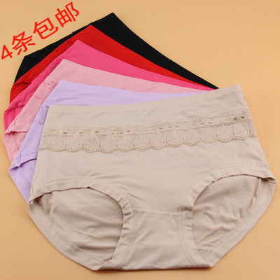 Slip jeunesse en La fibre de bambou - Ref 643190