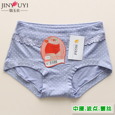 Slip jeune en viscose - Ref 643192