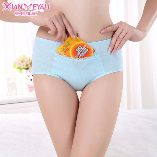 Slip jeunesse en coton coloré - Ref 643223