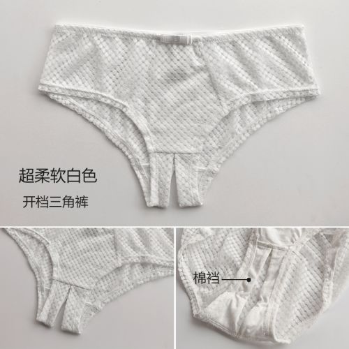 Slip jeunesse sexy en nylon - Ref 643240