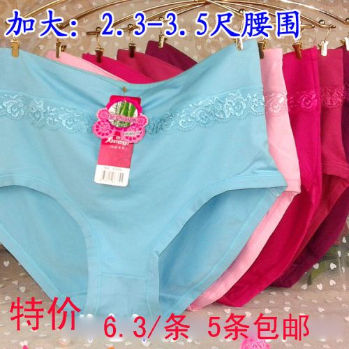 Slip Moyen-âge - Ref 643262