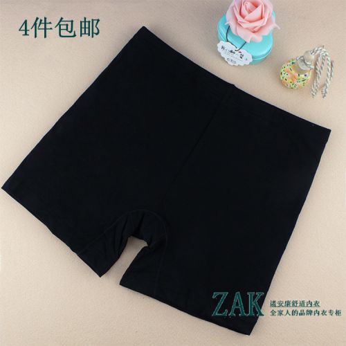  Slip en viscose - Ref 643267