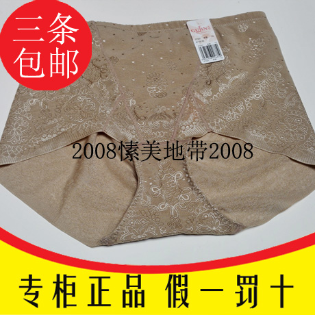 Slip - Ref 643278