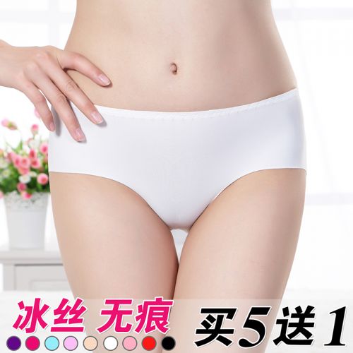  Slip jeunesse en soie Ice - Ref 643279