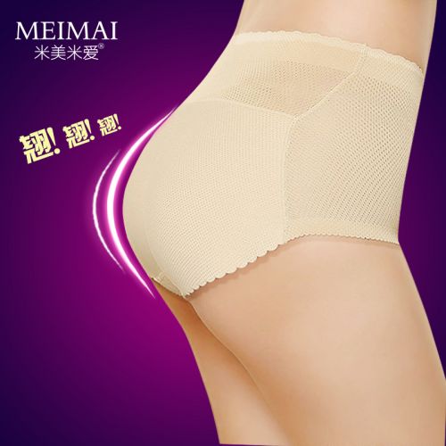  Slip jeunesse en coton - Ref 643290